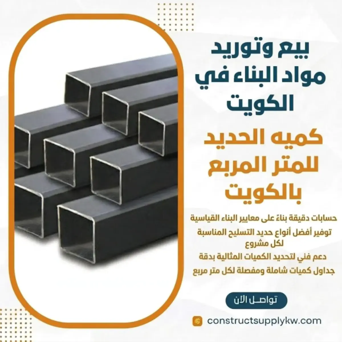 1785142828-WhatsApp Image 2026-07-27 at 10.02.46 (1).webp